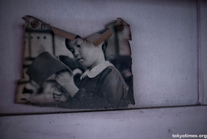 abandoned Japanese school