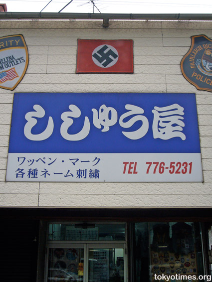 Japanese nazi?