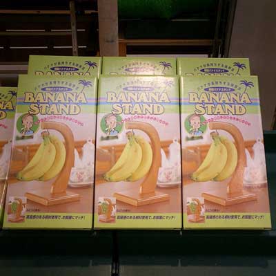 banana_stand.jpg