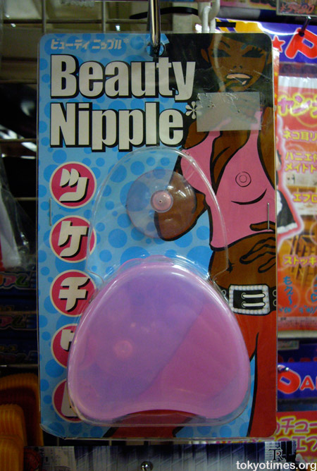 Japanese nipples