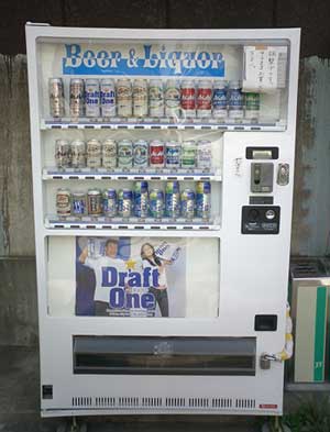 japanese beer vending machine