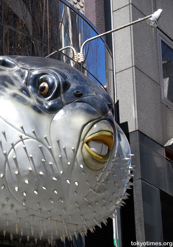 Mr fuga. Памятник фугу в Токио. Рыба фугу. Памятник рыбе фугу в Токио Япония. Памятник рыбе фугу.