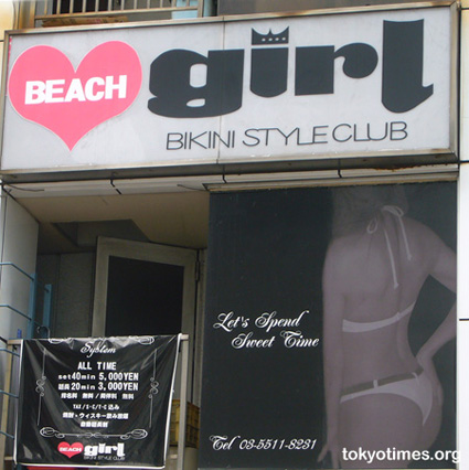 Tokyo bikini bar