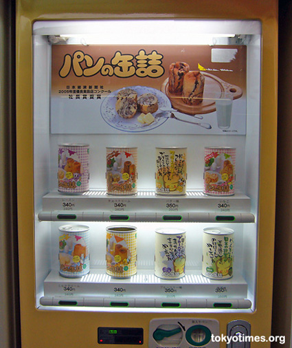 Japanese bread vending machine