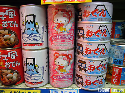 hello kitty oden