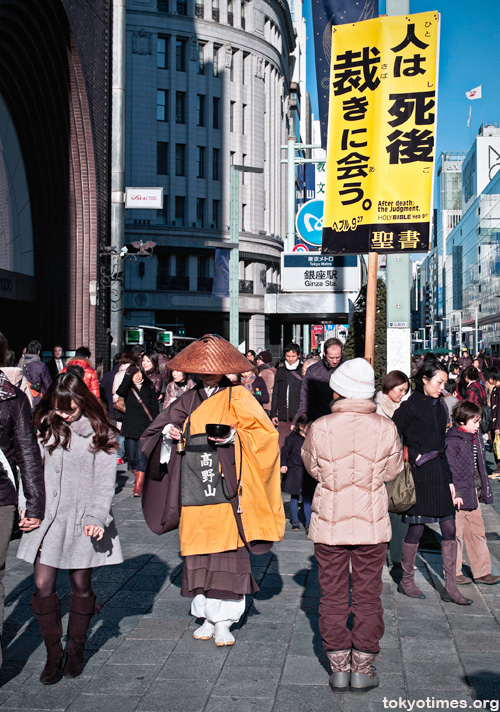 Japanese Christian and Buddhist