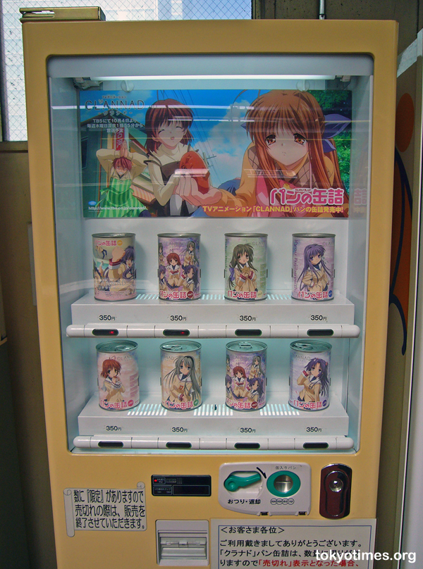 Vending Machine Manga  AnimePlanet