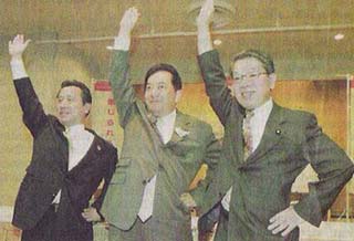 japanese politicians