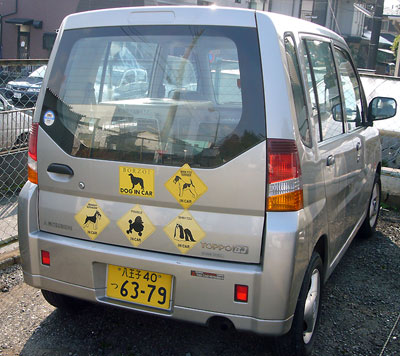 japanese car