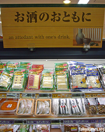Japanese beer snacks