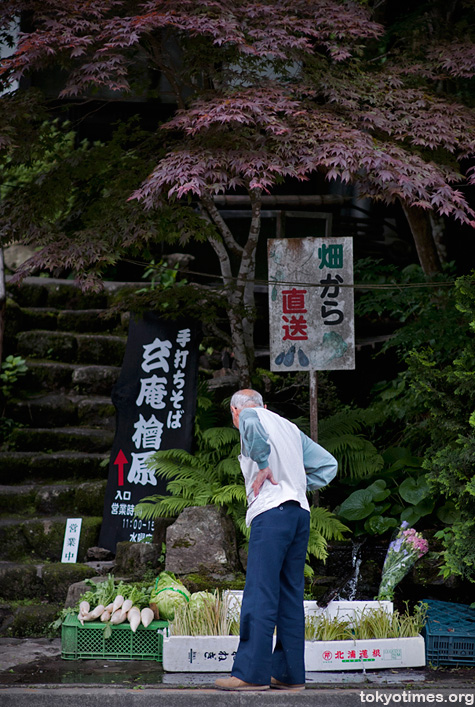 Tokyo roadside shop