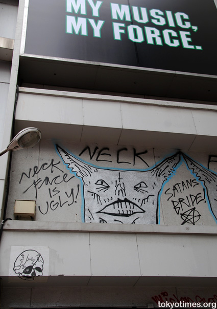Japanese graffiti