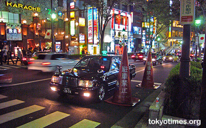 Japanese traffic cone