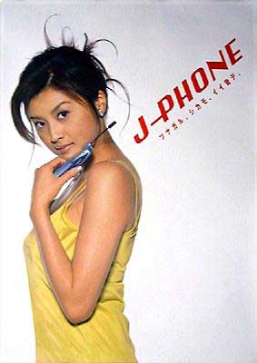 j_phone01.jpg