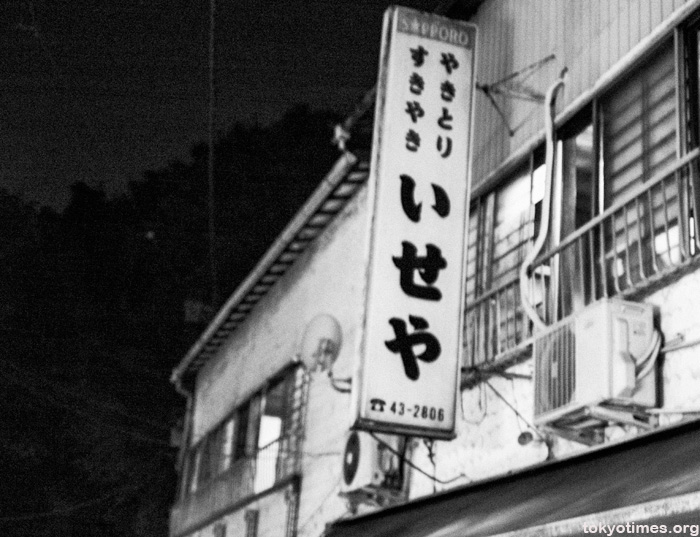 Japanese drinkers in a traditional bar