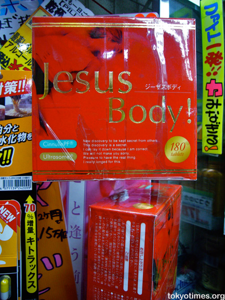 Jesus Body