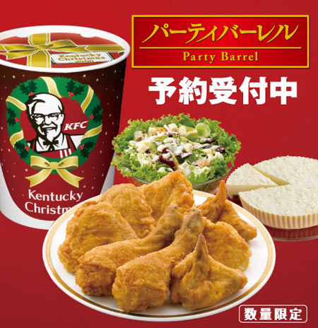 Japanese KFC Christmas