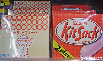 Japanese condoms
