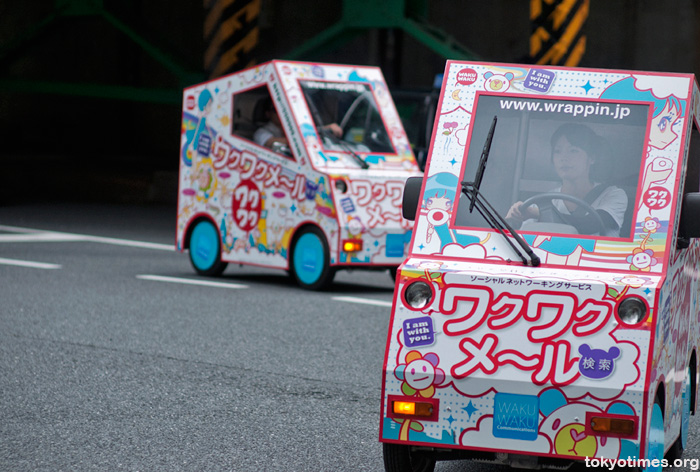 Japanese electric ad car