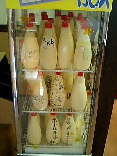 japanese mayonnaise bottle keep