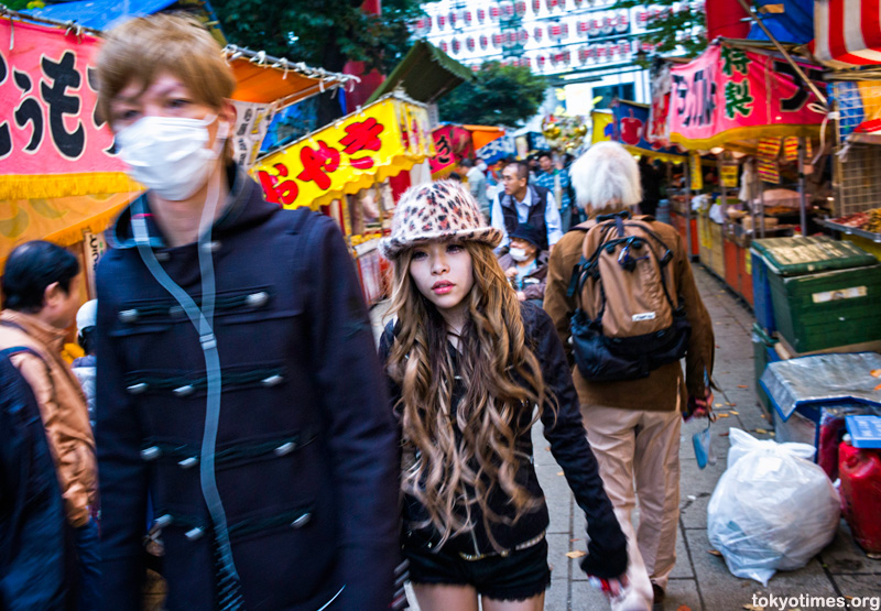 modern Japanese girl