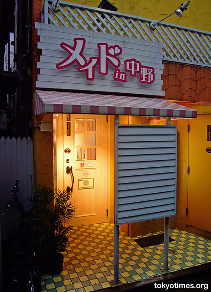Tokyo maid soapland