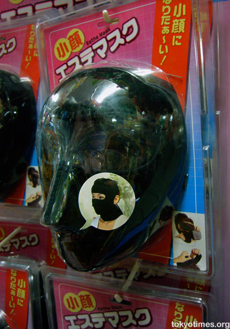 Japanese ninja mask