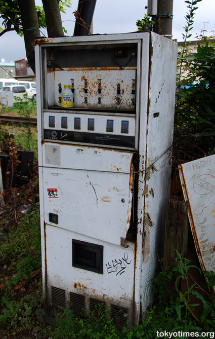 Japanese vending machine