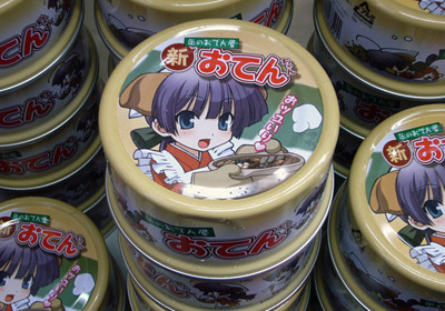 canned oden