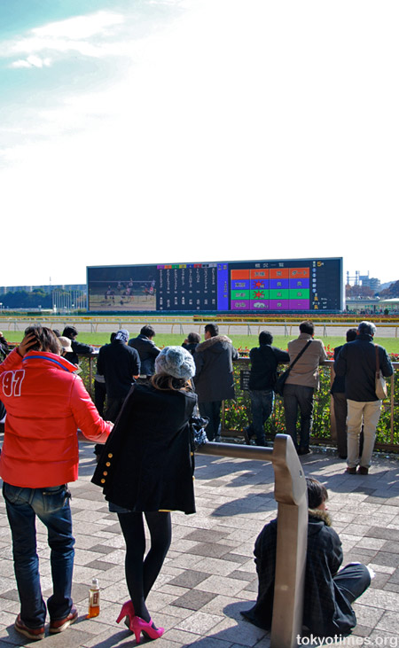 Tokyo racecourse