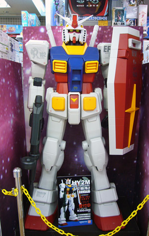RX-78-2 Gundam japan