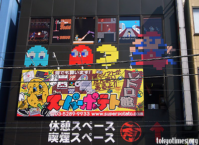 Japanese games shop