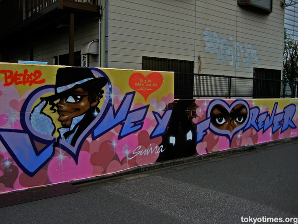 Japanese Michael Jackson mural
