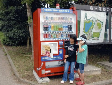 vending machine security
