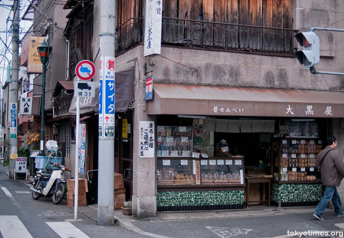 old Tokyo rice cracker (senbei) shop