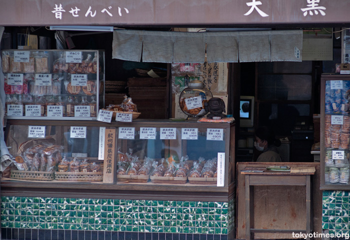 old Tokyo rice cracker (senbei) shop