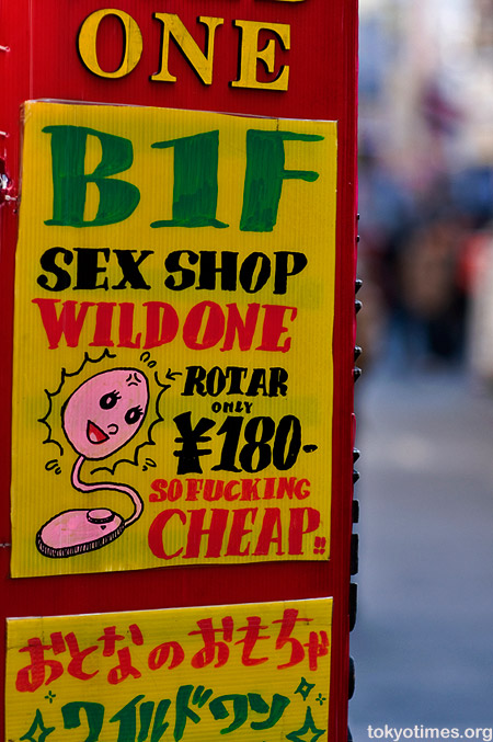 Tokyo sex shop
