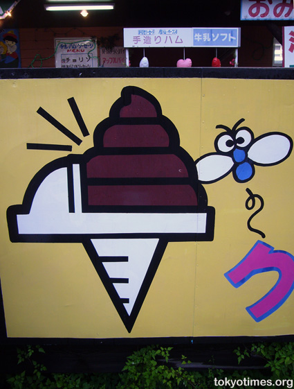 Japanese poo ice cream