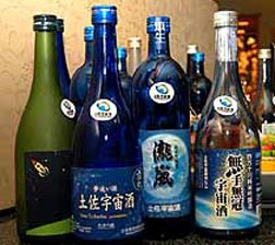 space sake