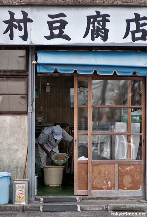 Tokyo tofu shop