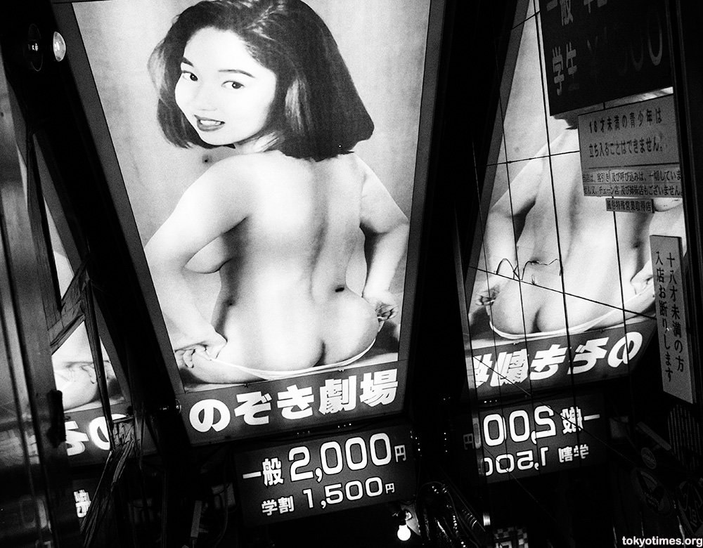 Tokyo strip club