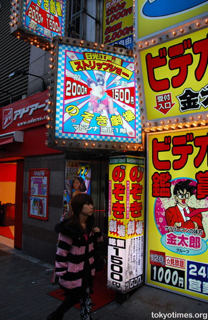 Japanese strip club