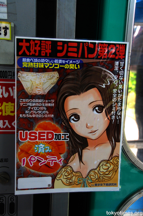 Japanese used panty vending machine — Tokyo Times