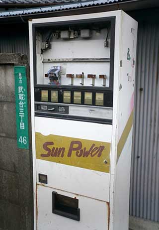 vending machine japan