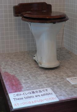public toilet japan