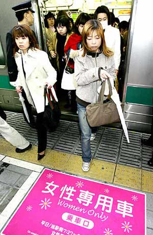 women only train japan