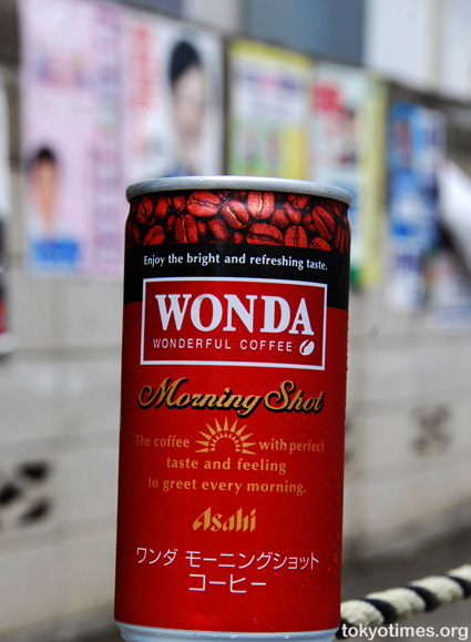 Japanese canned coffee