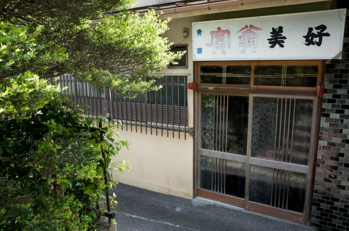 an old Tokyo bar