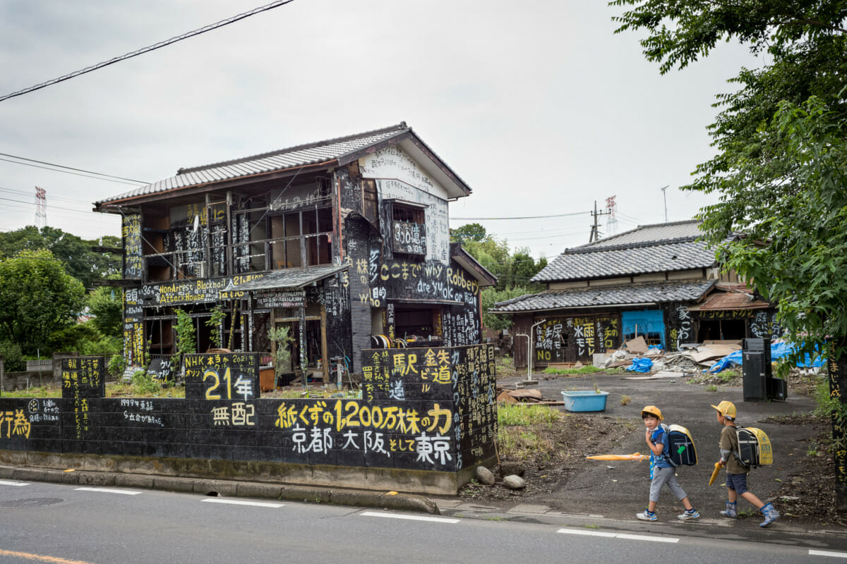 a dilapidated and kanji daubed Japanese house