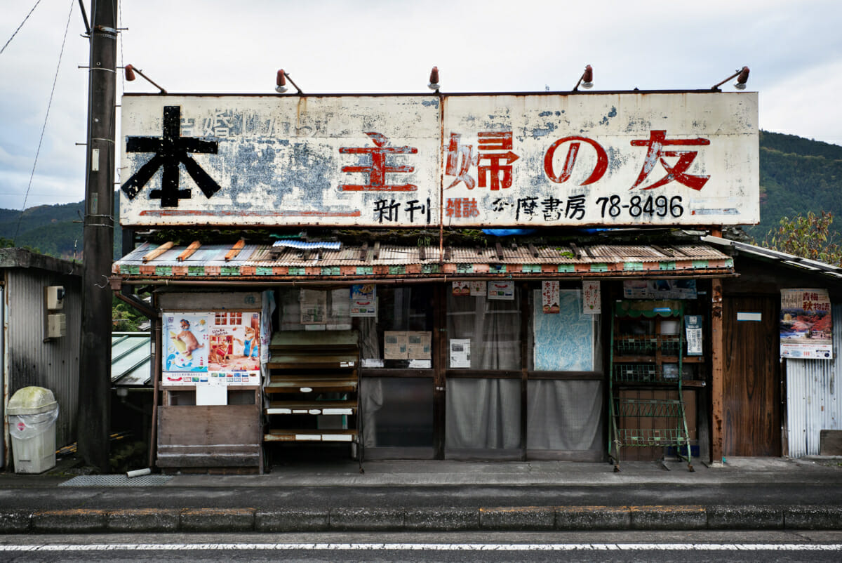 an old and wonderfully faded tokyo bookshop